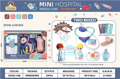 粉色医疗小诊所防护服套装8PCS，带IC - OBL10369738