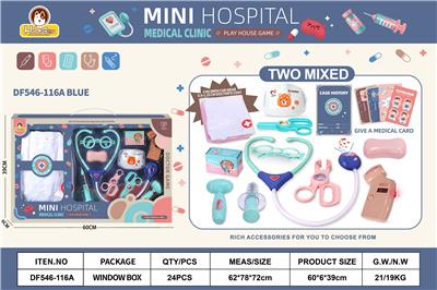 蓝色医疗小诊所医生服套装11PCS，带IC - OBL10369739