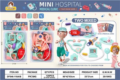 医疗小诊所套装二色混装15PCS - OBL10369741