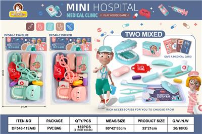 牙医小诊所套装二色混16PCS - OBL10369742