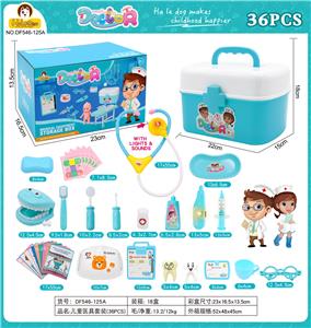 手提药箱医具36PCS套装 - OBL10369748