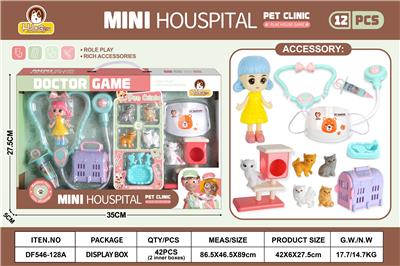 蓝色宠物小诊所小猫套装12PCS（无功能） - OBL10369752