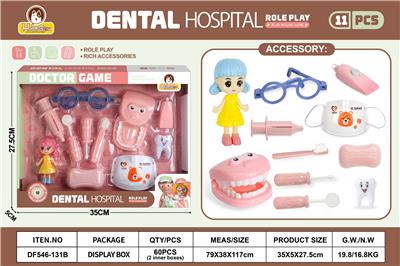 粉色牙医小诊所套装11PCS（无功能） - OBL10369759