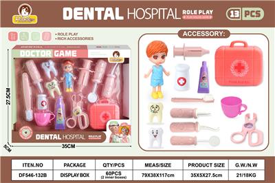 粉色牙医小诊所套装13PCS（无功能） - OBL10369761