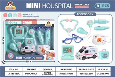 蓝色小诊所套装9PCS(无功能） - OBL10369762