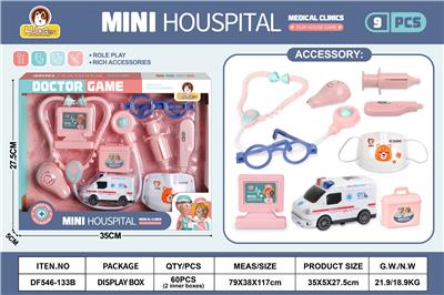 粉色小诊所套装9PCS(无功能） - OBL10369763