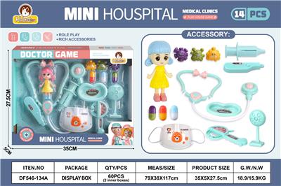 蓝色小诊所套装14PCS(无功能） - OBL10369764