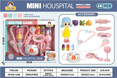 粉色小诊所套装14PCS(无功能） - OBL10369765