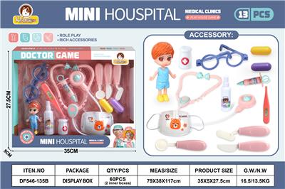 粉色小诊所套装13PCS(无功能） - OBL10369767
