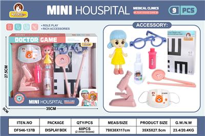 粉色眼科小诊所套装9PCS(无功能） - OBL10369771