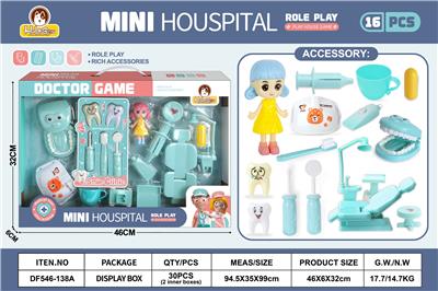 蓝色牙医小诊所套装16PCS（无功能） - OBL10369772