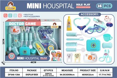 蓝色牙医小诊所套装16PCS（有功能） - OBL10369774