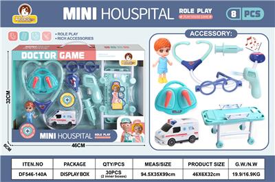 蓝色小诊所套装8PCS（有功能） - OBL10369776