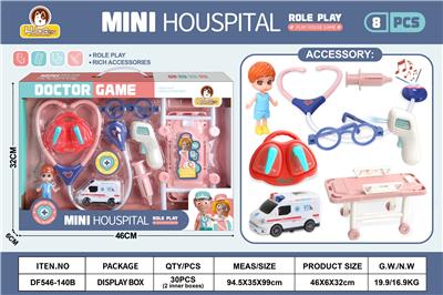 粉色小诊所套装8PCS（有功能） - OBL10369777