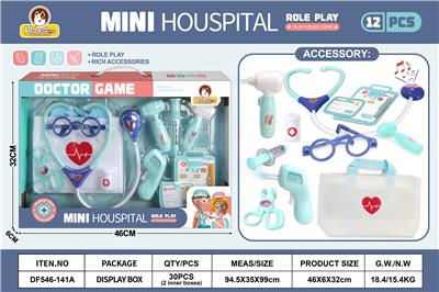 蓝色小诊所套装12PCS（有功能） - OBL10369778