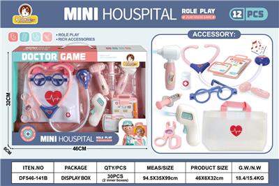 粉色小诊所套装12PCS（有功能） - OBL10369779