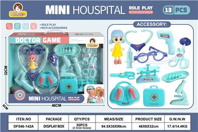蓝色小诊所套装13PCS（无功能） - OBL10369780
