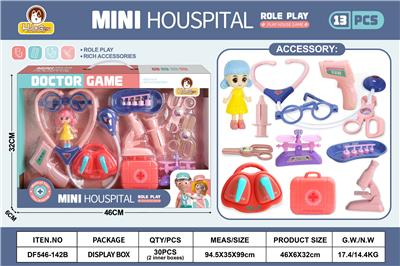 粉色小诊所套装13PCS（无功能） - OBL10369781