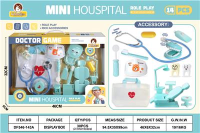 蓝色合金听诊器牙医小诊所套装14PCS（无功能） - OBL10369782