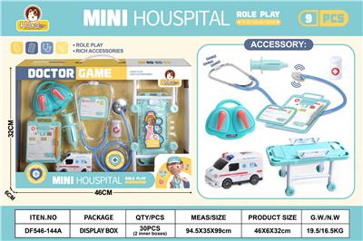 蓝色合金听诊器小诊所套装9PCS（无功能） - OBL10369784