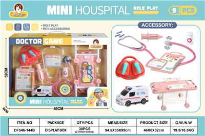 粉色合金听诊器小诊所套装9PCS（无功能） - OBL10369785