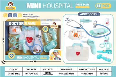 蓝色合金听诊器小诊所套装11PCS（有功能） - OBL10369786