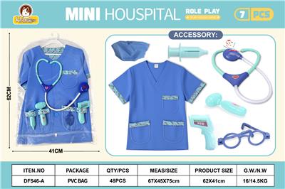 蓝色圆领医生服+圆帽７PCS（有功能） - OBL10369788