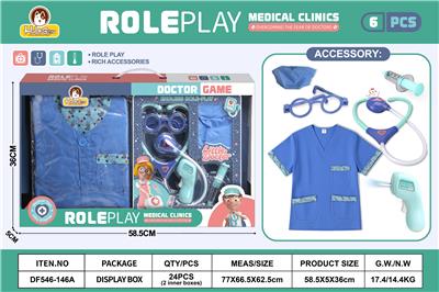 蓝色圆领医生服+圆帽6PCS（有功能） - OBL10369792