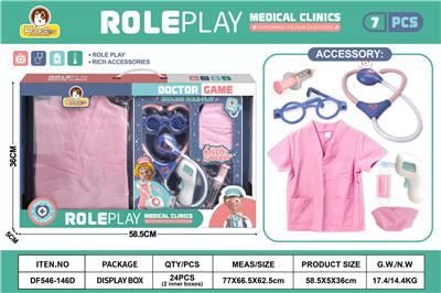 粉色手术服＋圆帽 口罩 7PCS（有功能） - OBL10369795