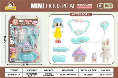 蓝色宠物小诊所小兔套装8PCS（无功能） - OBL10369796