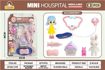 粉色宠物小诊所小兔套装8PCS（无功能） - OBL10369797