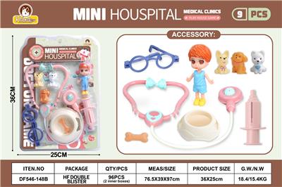 粉色宠物小诊所小狗套装9PCS（无功能） - OBL10369799