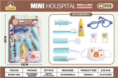 蓝色牙医小诊所套装10PCS（无功能） - OBL10369800