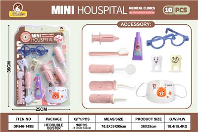 粉色牙医小诊所套装10PCS（无功能） - OBL10369801
