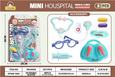 蓝色小诊所套装8PCS（无功能） - OBL10369802