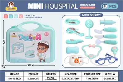 蓝色小诊所套装13PCS（无功能） - OBL10369808