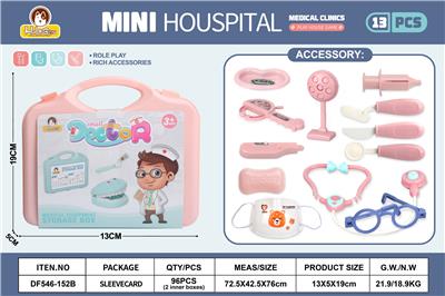 粉色小诊所套装13PCS（无功能） - OBL10369809