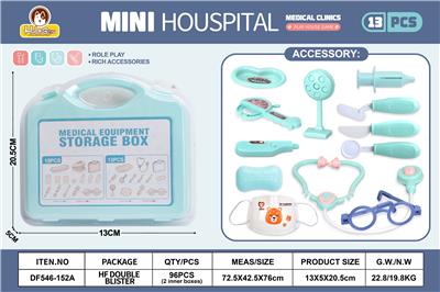 蓝色小诊所套装13PCS（无功能） - OBL10369810