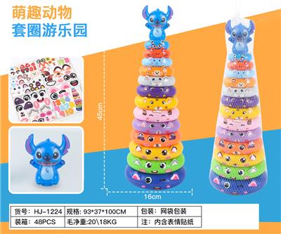 Othersports - OBL10369819