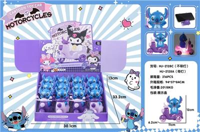 史迪仔灯光三轮车 - OBL10369823