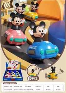 Pressing power toys - OBL10369835