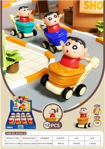 Pressing power toys - OBL10369836