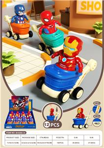 Pressing power toys - OBL10369842