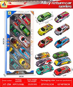 Die-cast toys - OBL10369845