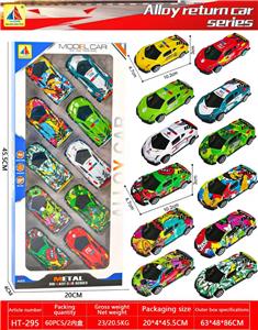 Die-cast toys - OBL10369846