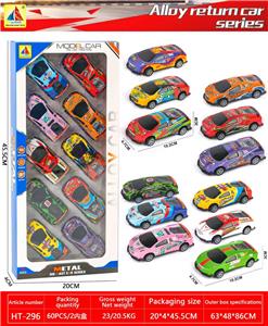 Die-cast toys - OBL10369847