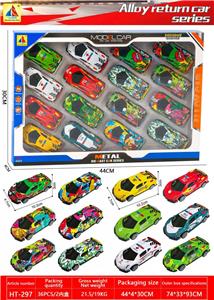 Die-cast toys - OBL10369848