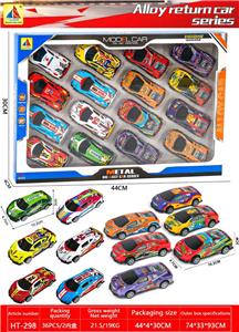 Die-cast toys - OBL10369849