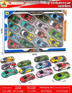 Die-cast toys - OBL10369850
