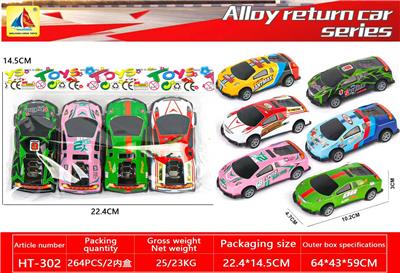 Die-cast toys - OBL10369853